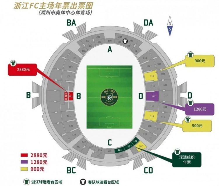 罗马诺透露，有几家俱乐部对他感兴趣，其中包括了南安普顿。